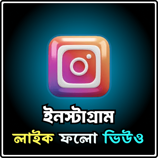 Instagram Service