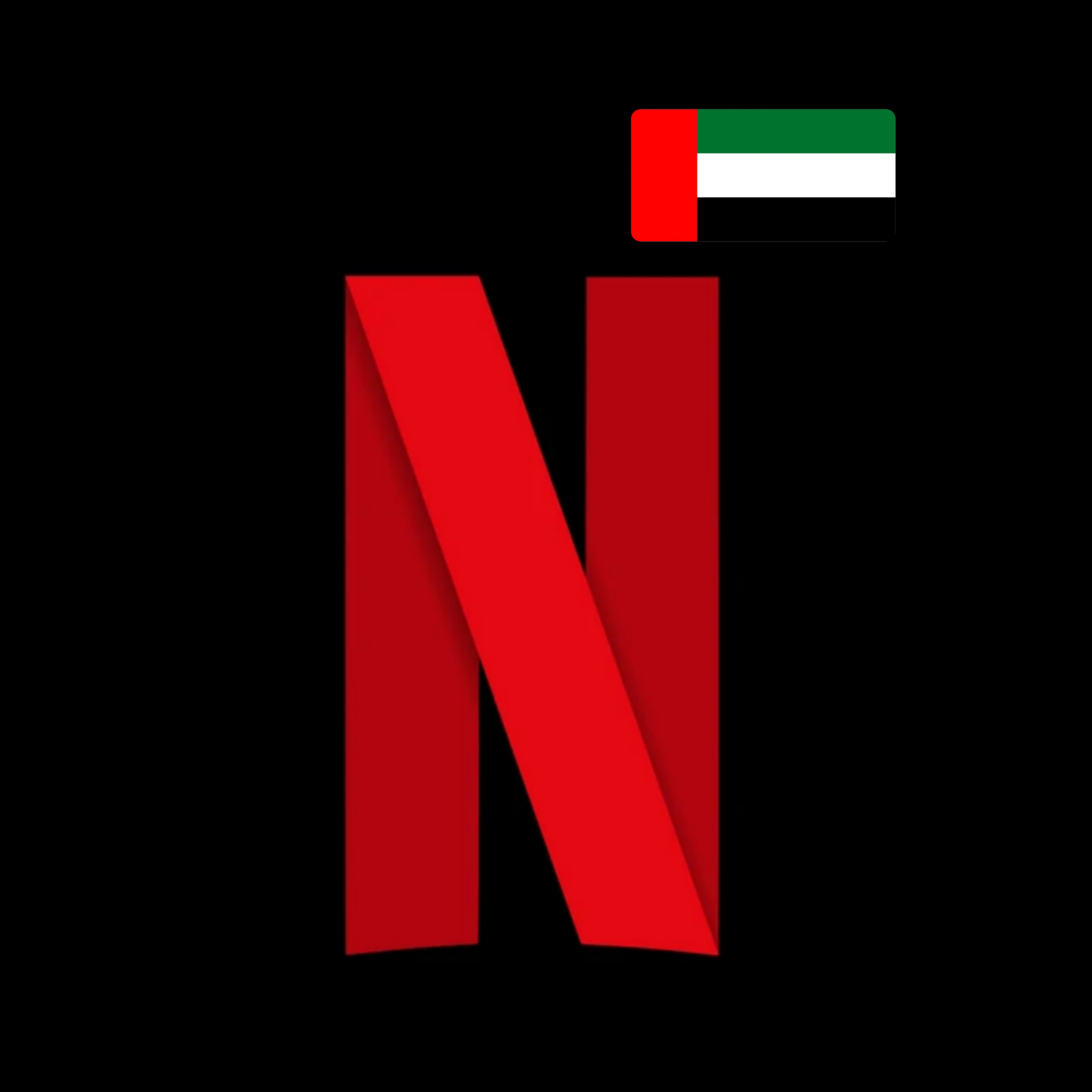 Netflix UAE