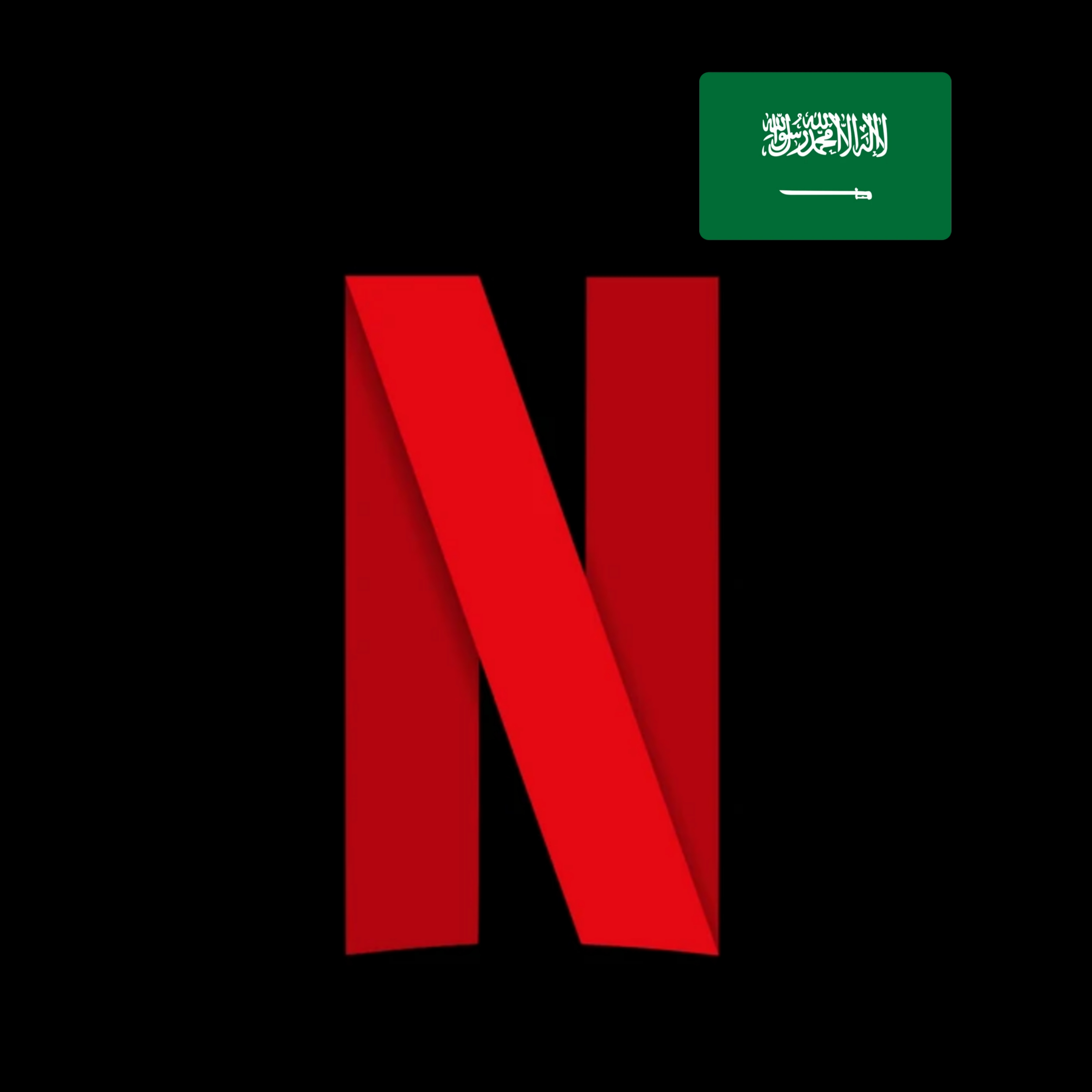 Netflix KSA